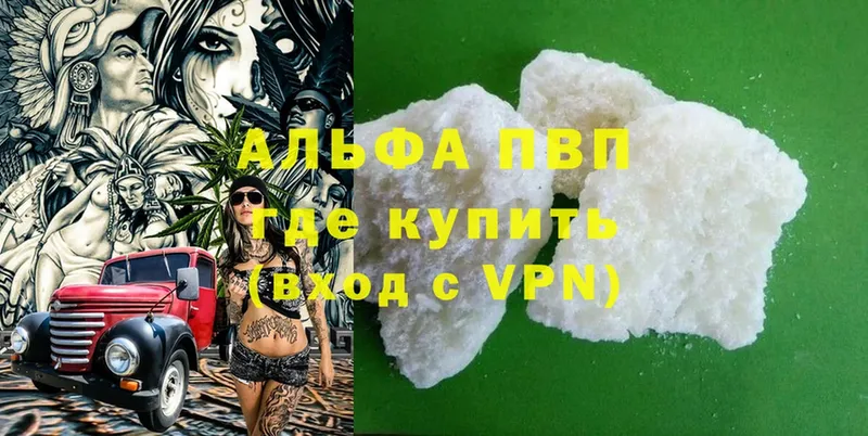 A PVP мука  купить   Апрелевка 