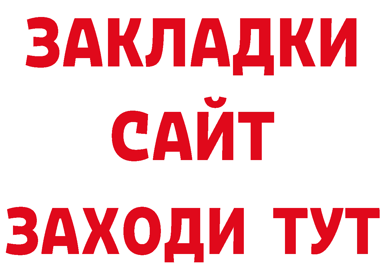 МДМА кристаллы как зайти дарк нет ссылка на мегу Апрелевка